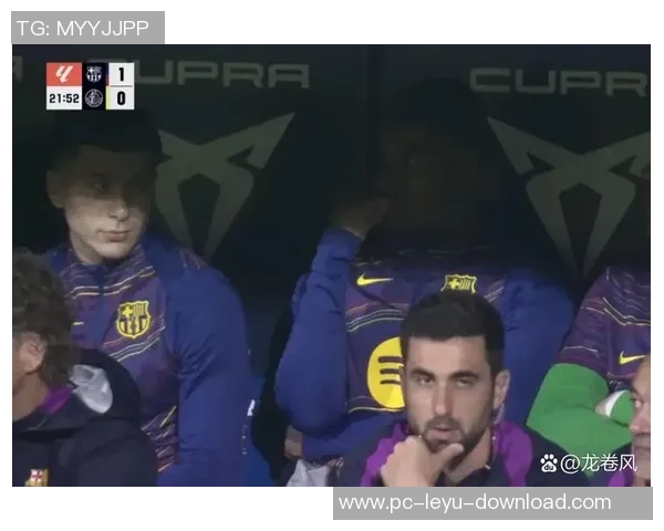 巴萨与巴黎对决裁判表现引发争议球迷热议判罚尺度